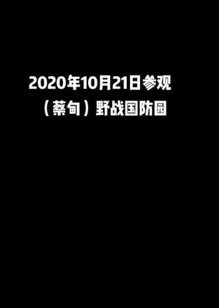 怎么拍军事视频用抖音剪辑？有哪些技巧和步骤？