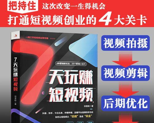 粉丝会剪辑视频吗？抖音如何通过视频赚钱？