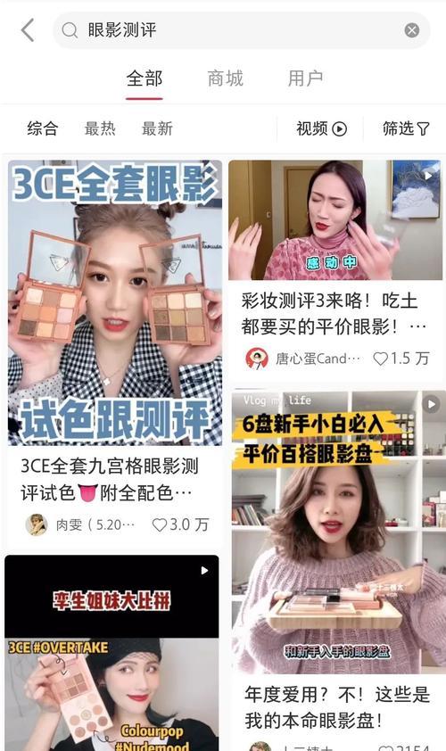 小红书笔记视频剪辑技巧有哪些？如何快速上手？