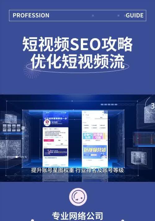 短视频创业如何进行关键词优化？优化关键词有哪些常见问题？