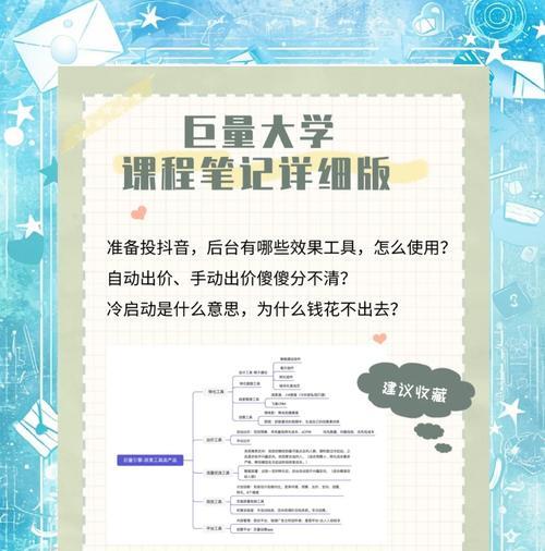 巨量创意优化短视频怎么做？如何提升短视频的创意效果？
