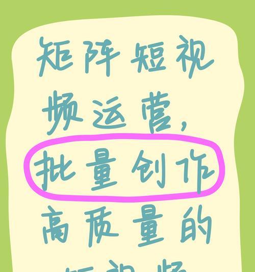 巨量创意优化短视频怎么做？如何提升短视频的创意效果？