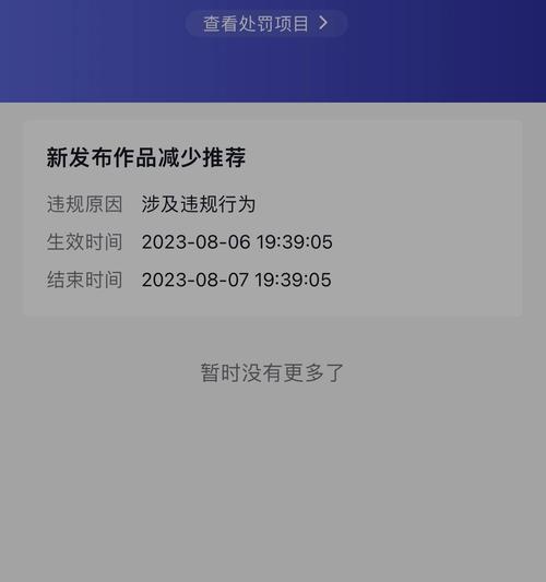 以前的抖音剪辑怎么找不到了？找回丢失视频的步骤是什么？