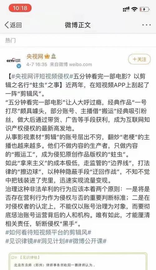 抖音号剪辑模板怎么做？如何快速制作个性化视频模板？