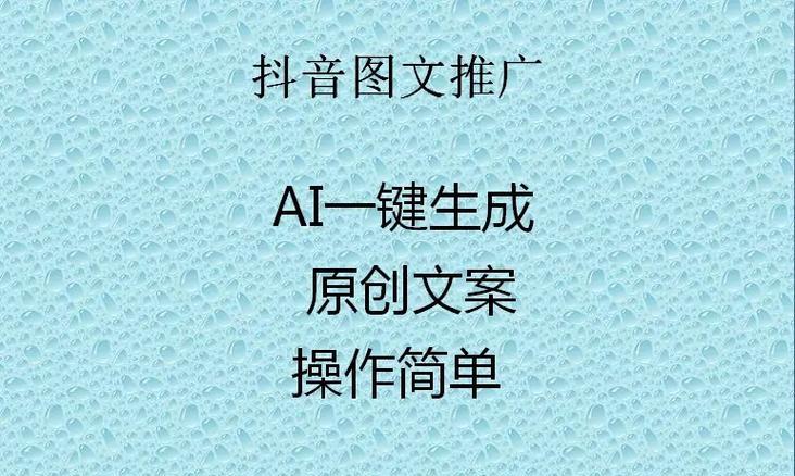 抖音号剪辑模板怎么做？如何快速制作个性化视频模板？