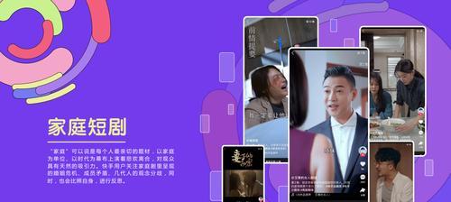 快手发短剧怎么剪辑？视频编辑的步骤和技巧是什么？