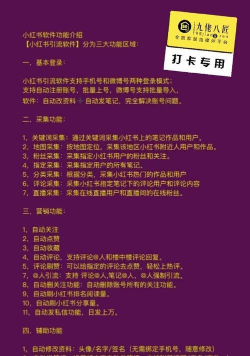 小红书裂变怎么做视频剪辑？视频剪辑技巧有哪些？