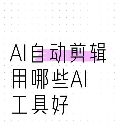 抖音自带剪辑神器怎么用？操作步骤和技巧是什么？
