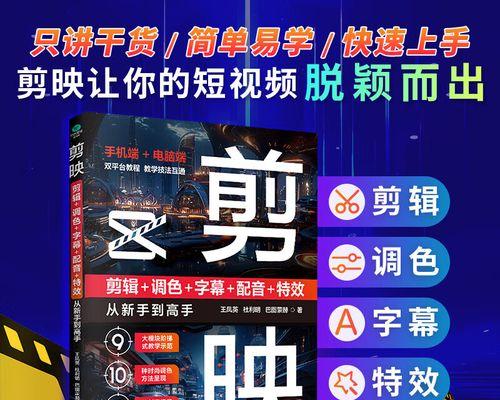 抖音视频开头字幕字体如何调整？