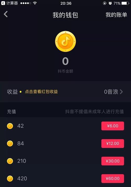抖音学剪辑视频电视剧怎么赚钱？如何通过剪辑电视剧内容实现盈利？