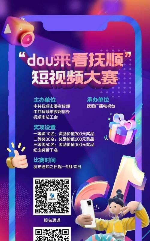 抚顺短视频优化的费用是多少？如何选择合适的优化服务？