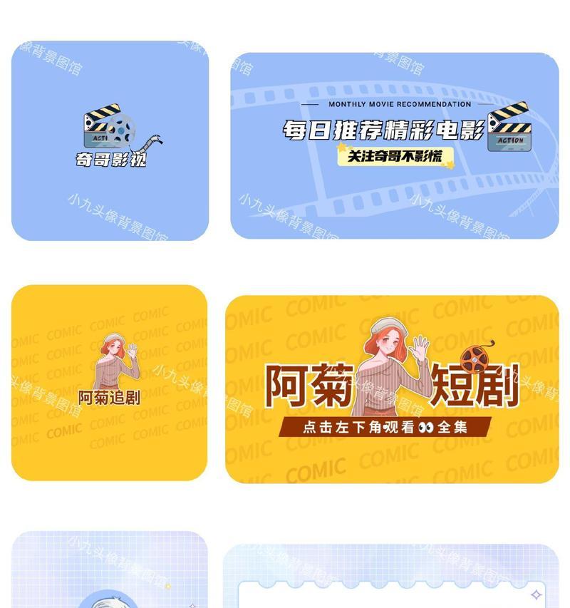 剪辑追剧抖音号怎么弄？创建和优化的步骤是什么？