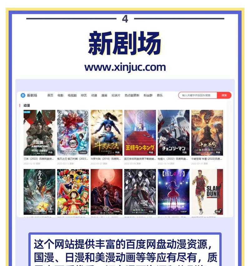 剪辑追剧抖音号怎么弄？创建和优化的步骤是什么？