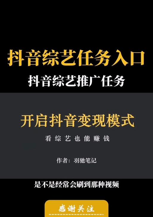 定制行业抖音剪辑方案怎么写？如何打造高效的视频营销内容？