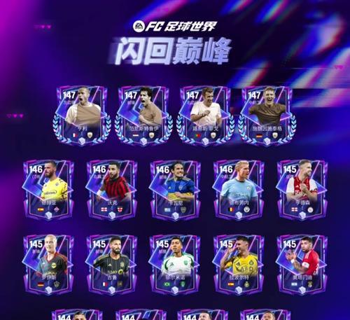 抖音闪回剪辑怎么剪？视频编辑技巧有哪些？