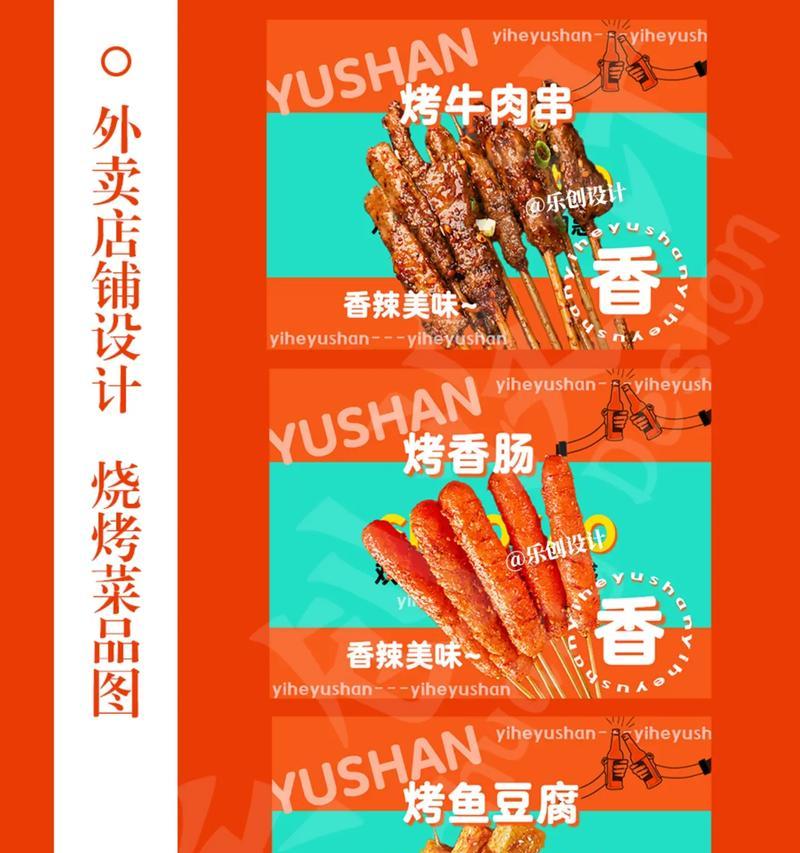 如何制作抖音外卖菜品剪辑教程？教程中常见问题有哪些？