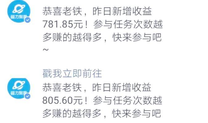 快手剪辑的短剧如何实现盈利？赚钱的秘诀是什么？