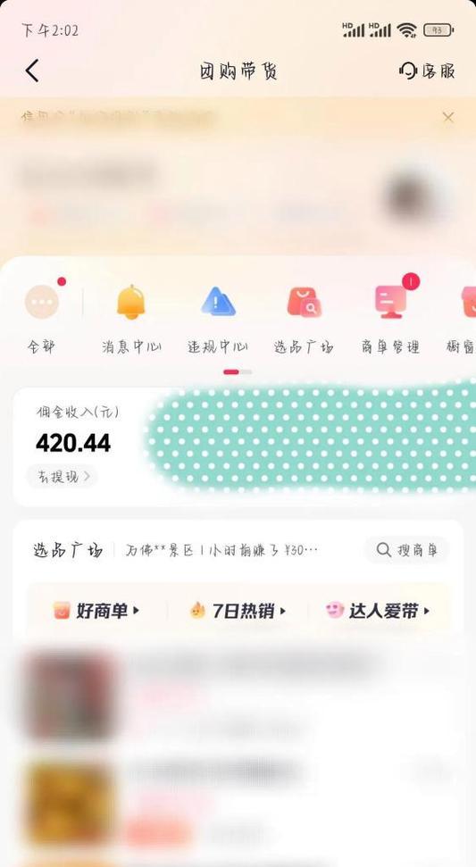 抖音年份剪辑怎么弄的啊？详细步骤和技巧是什么？