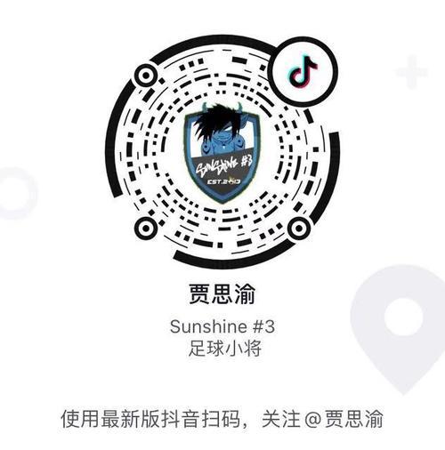 抖音踢球剪辑怎么做？视频制作的步骤是什么？