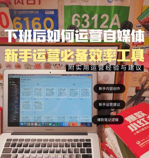 小红书视频变速技巧是什么？如何快速调整播放速度？