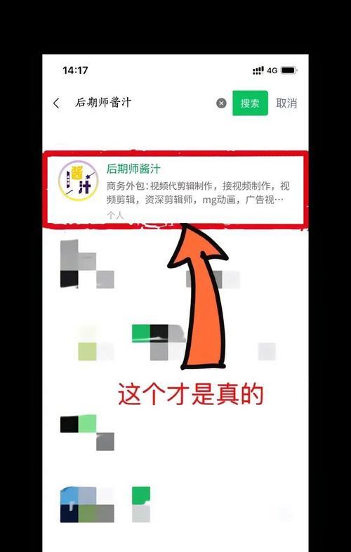 抖音视频如何实现停顿配音效果？制作步骤是什么？