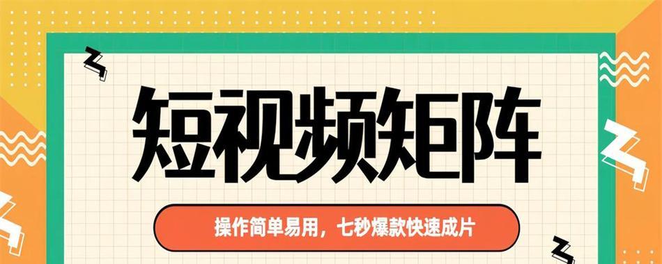 短视频优化怎么做？应用内短视频内容如何提升？
