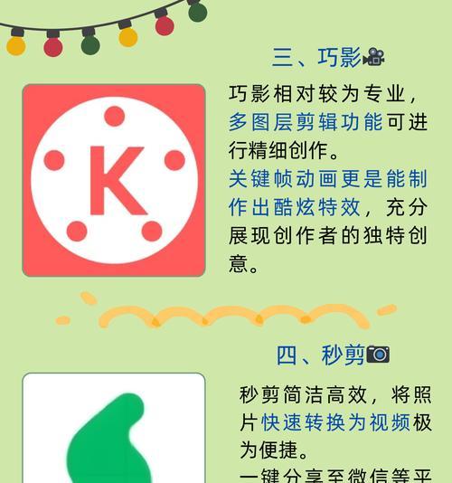 抖音视频剪辑教程有哪些？如何高效投放视频？