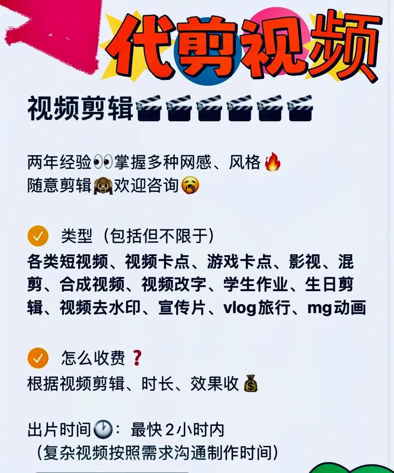 抖音视频剪辑教程有哪些？如何高效投放视频？