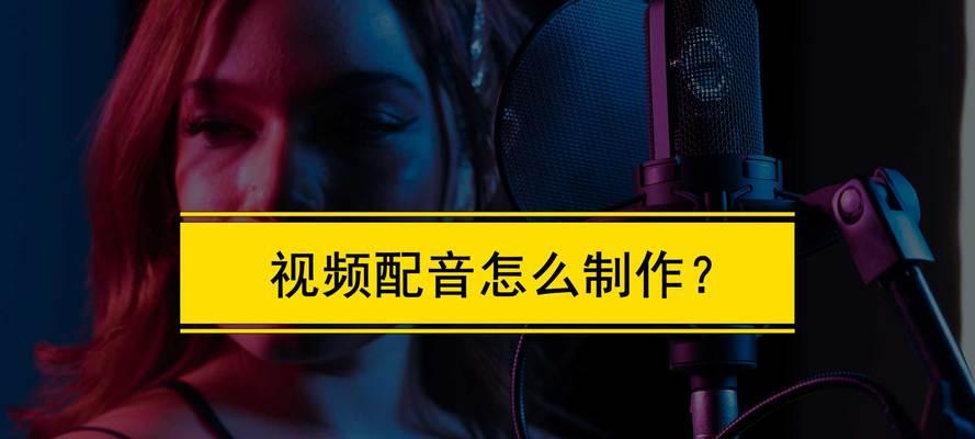抖音忘词剪辑怎么弄的啊？视频编辑技巧有哪些？