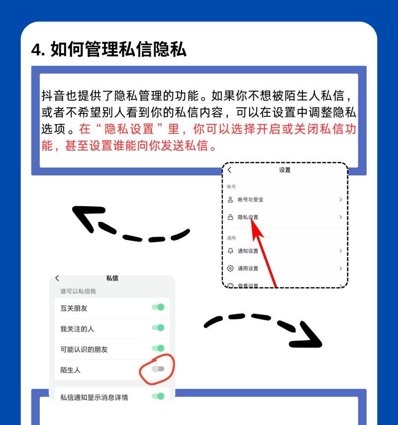 抖音拍摄与剪辑技巧全攻略？如何快速上手？