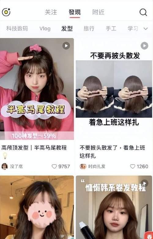 小红书不剪辑视频如何实现盈利？有哪些方法？