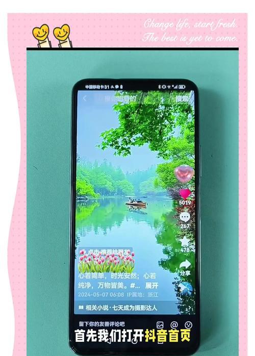 小红书剪辑视频如何调整背景音乐？遇到问题怎么办？