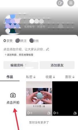 安卓如何剪辑抖音歌曲？剪辑过程中遇到问题怎么解决？