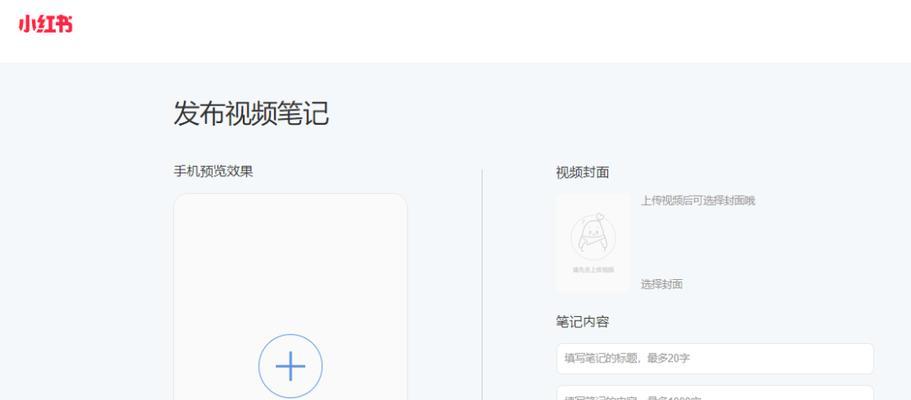 小红书剪辑歌词怎么做？视频编辑技巧有哪些？