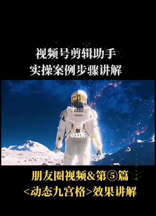 小红书剪辑歌词怎么做？视频编辑技巧有哪些？