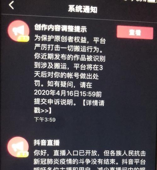 抖音民族歌剪辑怎么做？有哪些步骤和技巧？
