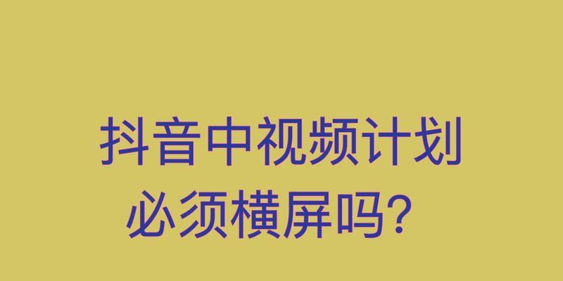 抖音民族歌剪辑怎么做？有哪些步骤和技巧？