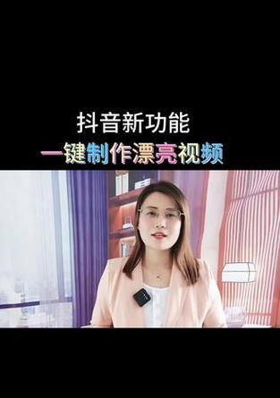 怎么剪辑视频素材用抖音？抖音视频剪辑的步骤和技巧是什么？