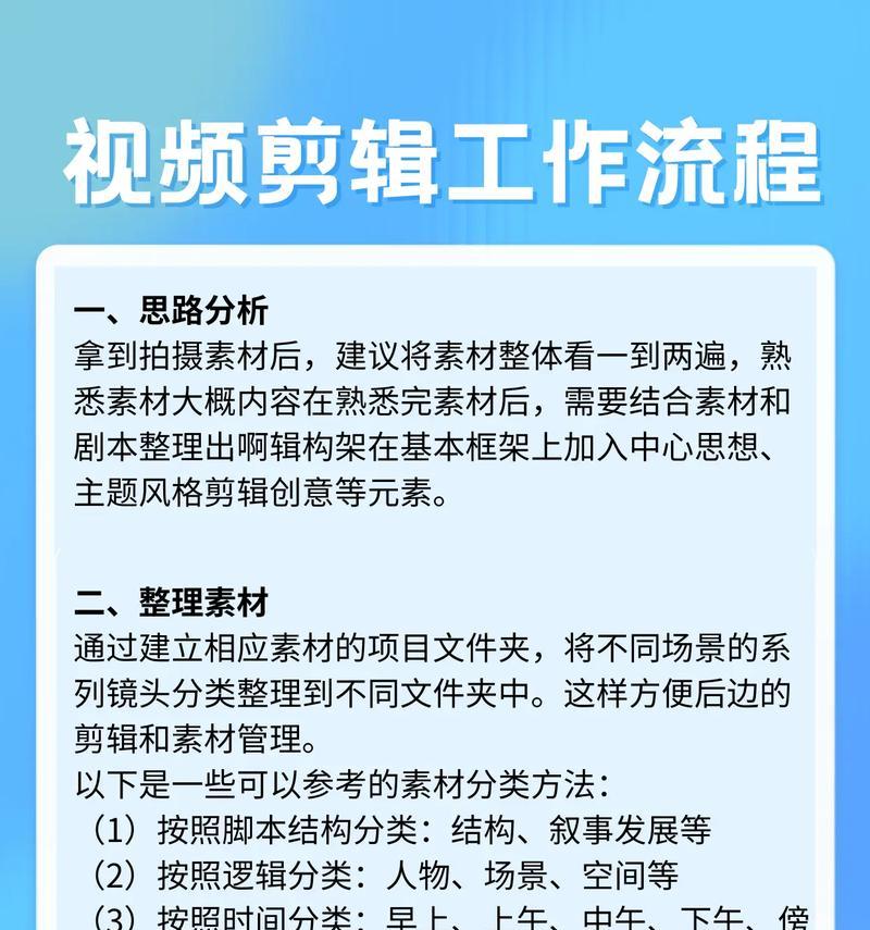 怎么剪辑视频素材用抖音？抖音视频剪辑的步骤和技巧是什么？