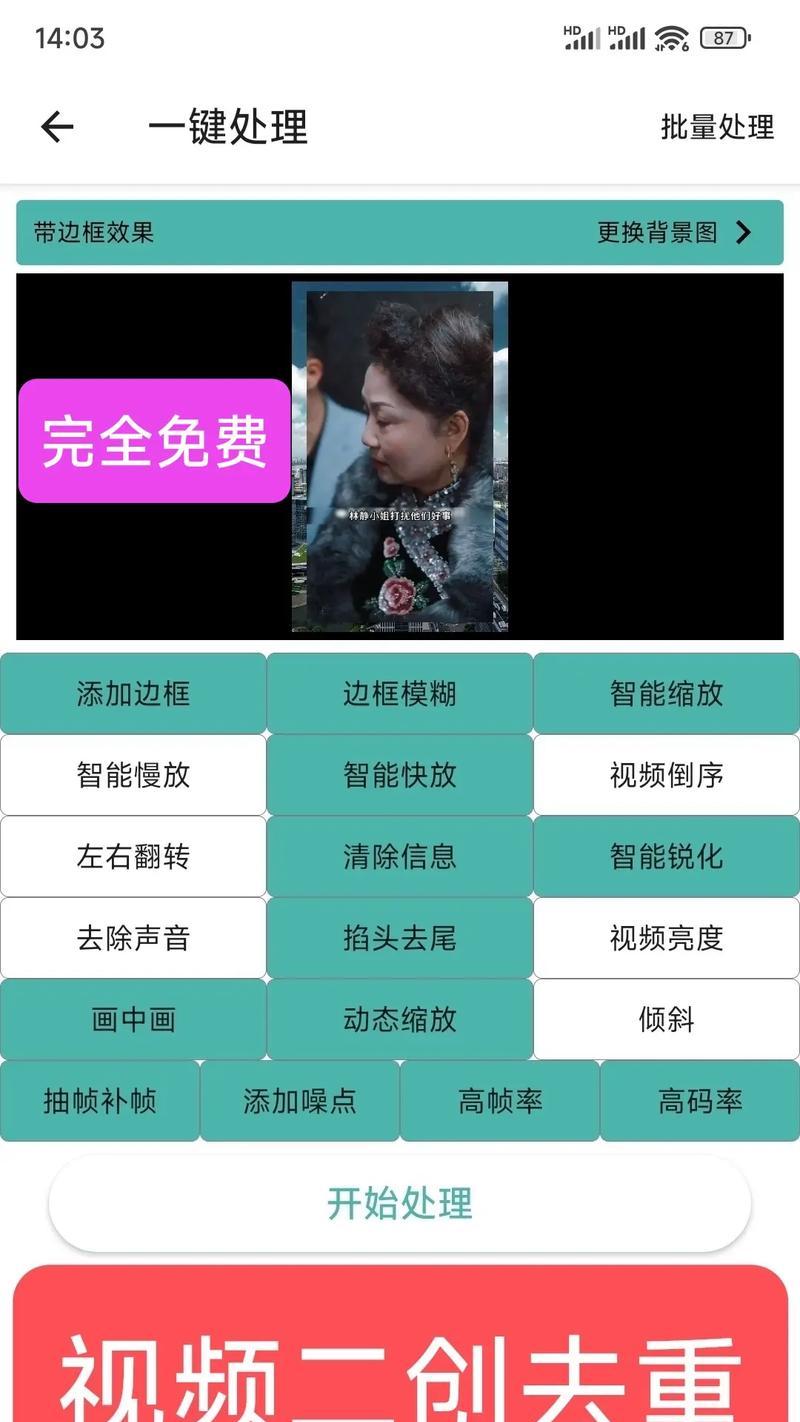 怎么剪辑清晰视频发布抖音？视频清晰度不达标怎么办？