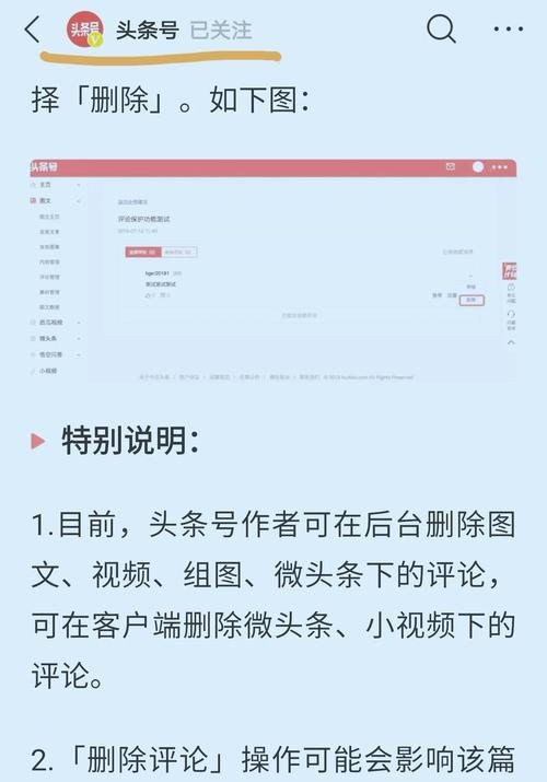 自媒体优化方案怎么写好？有哪些关键步骤和注意事项？
