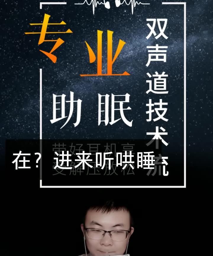 快手助眠视频剪辑怎么做？有哪些技巧和步骤？
