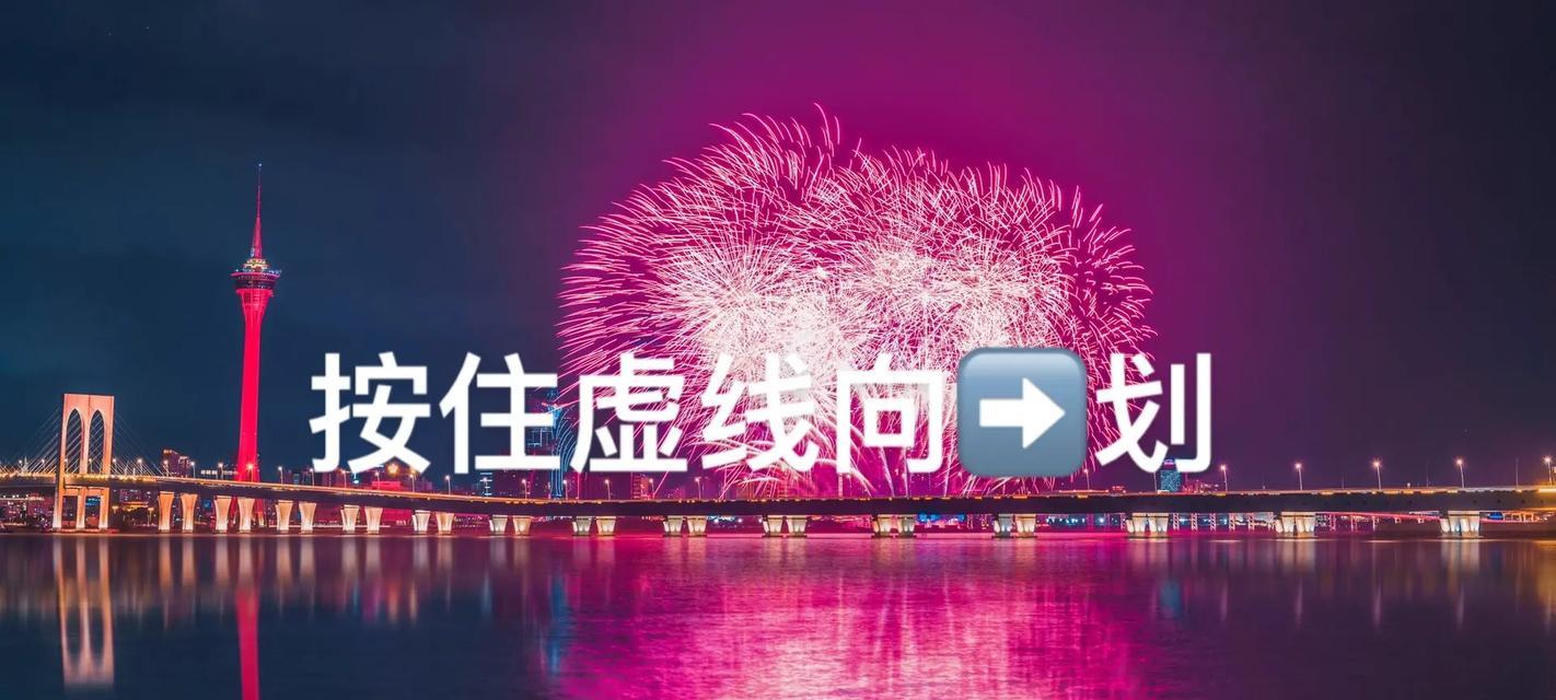 抖音视频没有烟花特效怎么剪辑？如何添加特效？