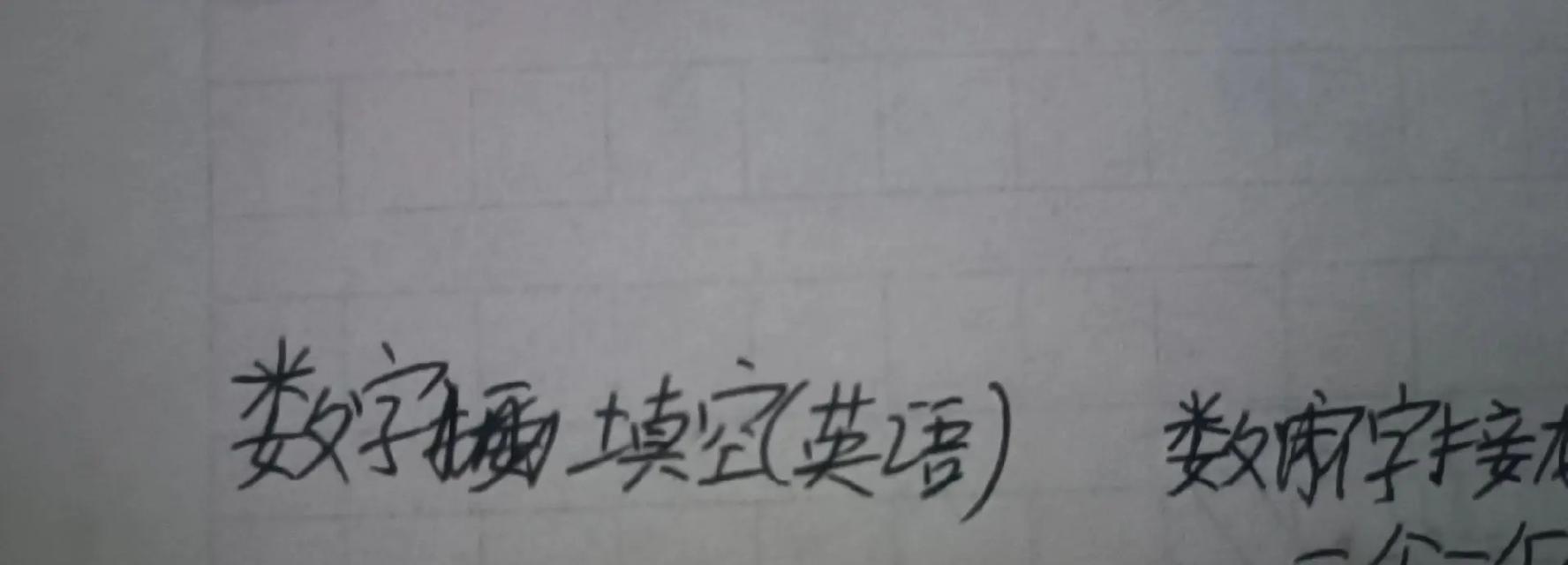 抖音剪辑手写字体怎么设置？设置方法和步骤是什么？