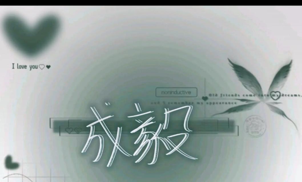 抖音剪辑手写字体怎么设置？设置方法和步骤是什么？