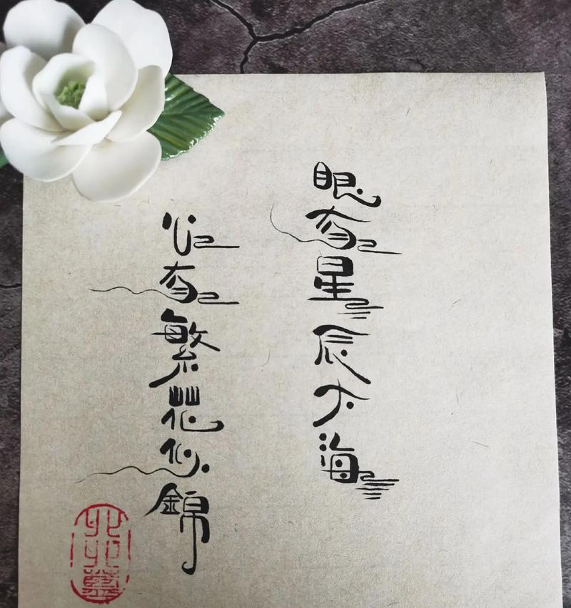 抖音剪辑手写字体怎么设置？设置方法和步骤是什么？