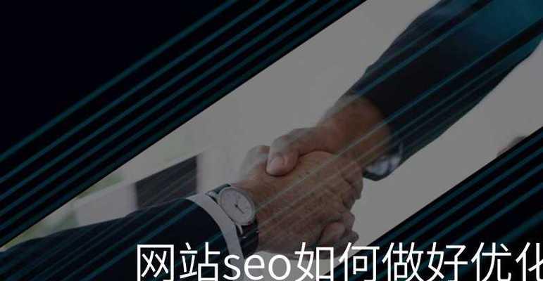 如何优化.net网站的关键词？优化.net网站关键词有哪些常见问题？