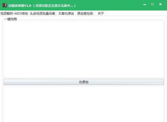 自媒体怎么优化排名软件？使用什么方法可以提高搜索引擎排名？