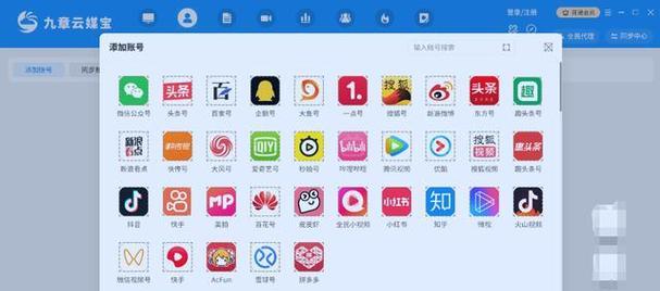 自媒体怎么优化排名软件？使用什么方法可以提高搜索引擎排名？