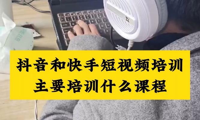 怎么学快手舞蹈视频剪辑？视频剪辑技巧有哪些？
